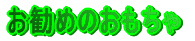 �|���A���[����Y�Y�X 